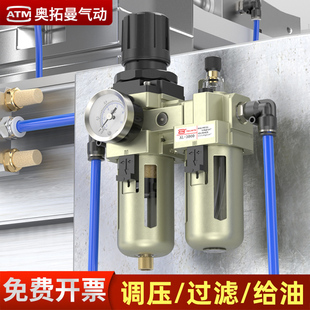 气动空压机空气过滤调压阀二联件AC2010-02/3010/4010气源处理器