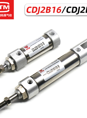 PB16不锈钢迷你气缸CDJ2B16-5/10/15/20/30/40/75/100/150-B叉尾