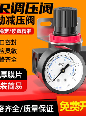 调压阀气动气压调节阀BR2000减压阀空压机BR3000压力调气阀稳压阀