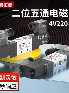 气动双头4V220-08双控电磁阀24V线圈气阀4V120-06气缸换向阀220V