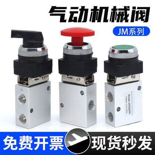 杠杆滚轮式二位三通气动开关阀