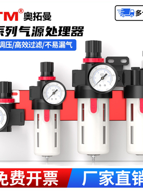 气动气泵BFC2000三联件BC油水分离器BR2000调压阀压缩空气过滤器