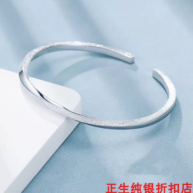 香港正生莫比乌斯细扭纹开口纯银手镯足银9999女简约百搭时尚款