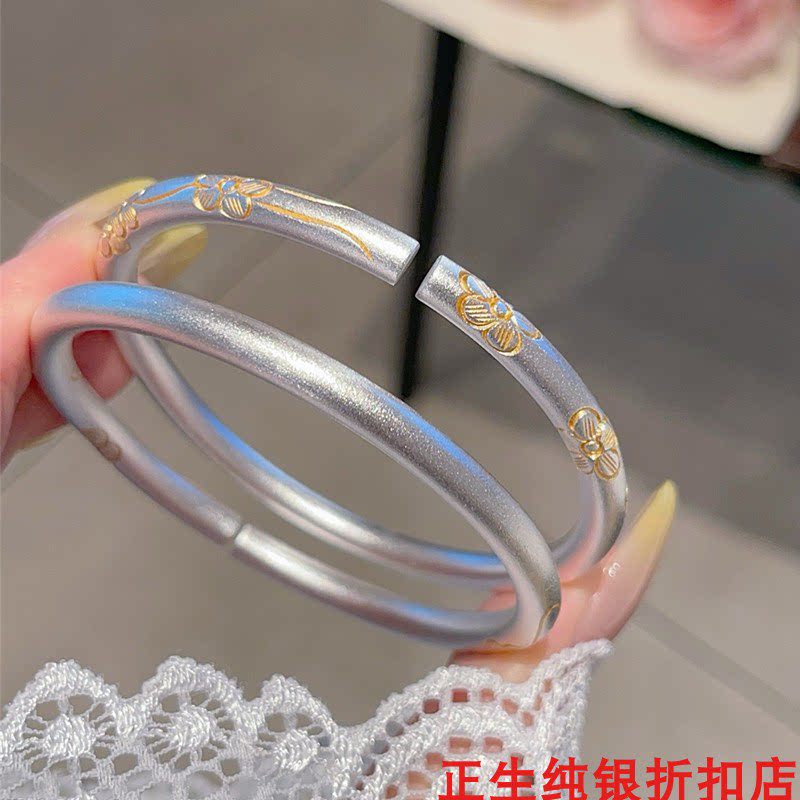 描金梅花纯银手镯女新中式国潮风