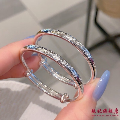 祥云平安喜乐男女宝宝纯银手镯