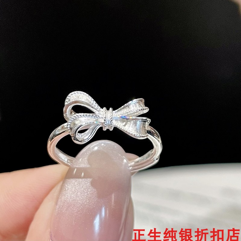 蝴蝶结星星纯银戒指女轻奢高级感