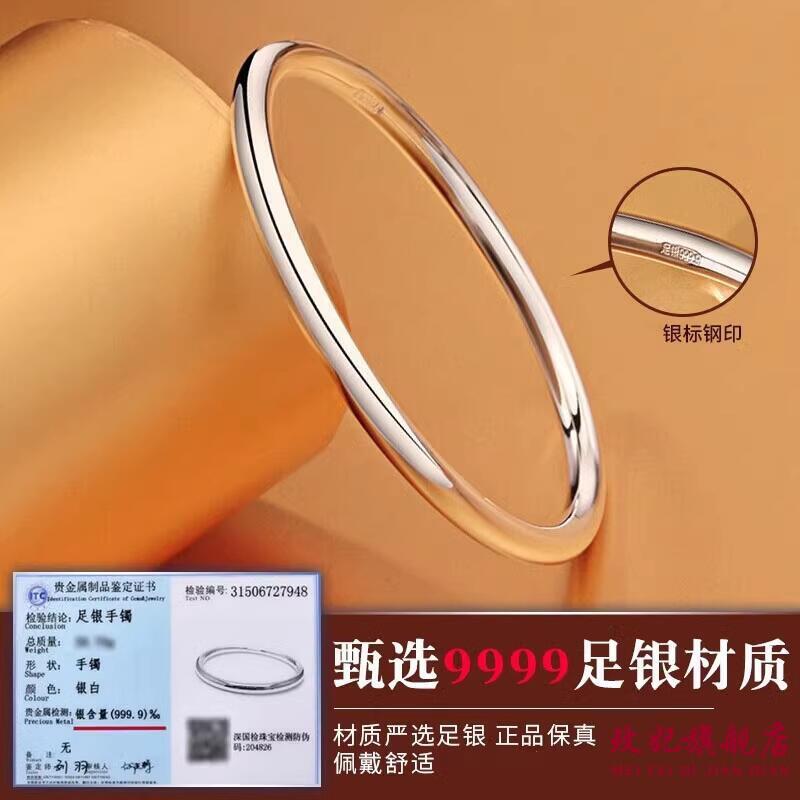 光面闭口纯银手镯女简约气质网红