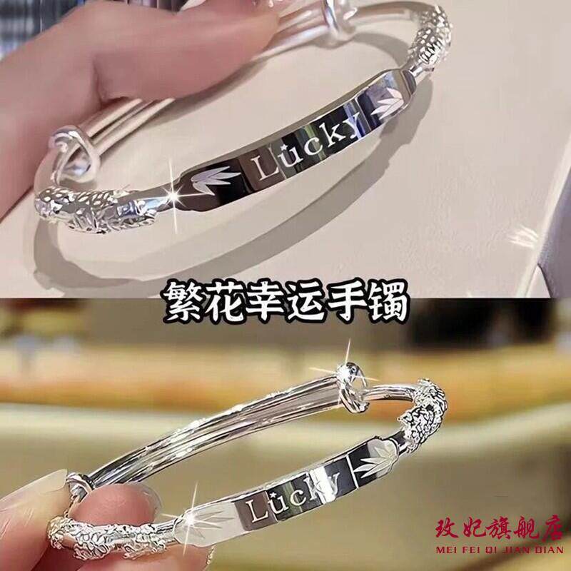 花丝幸运纯银手镯女小众时尚网红