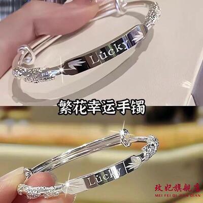 花丝幸运纯银手镯女小众时尚网红