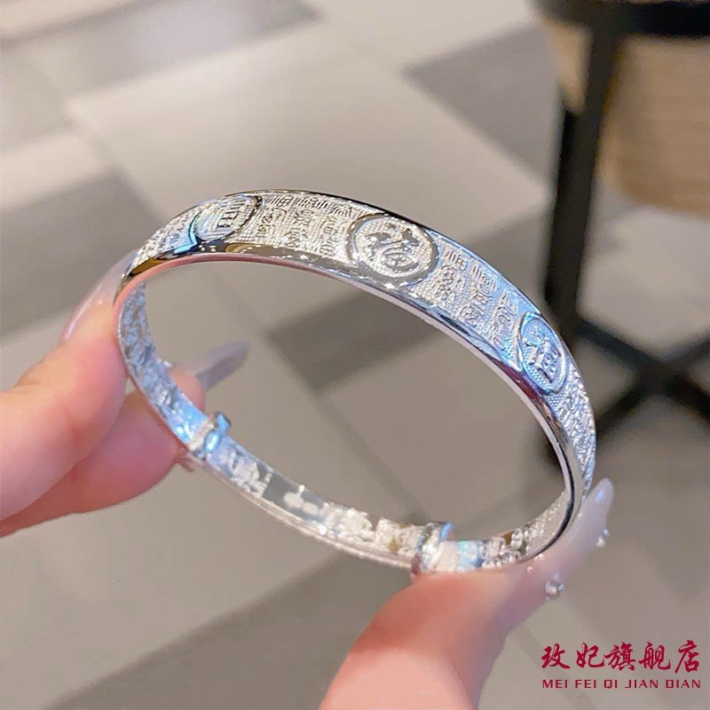 福字龙凤纯银手镯女百搭时尚轻奢