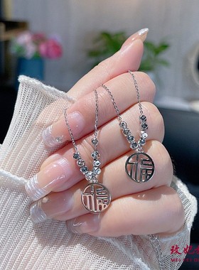 碎银福字纯银项链女个性时尚气质