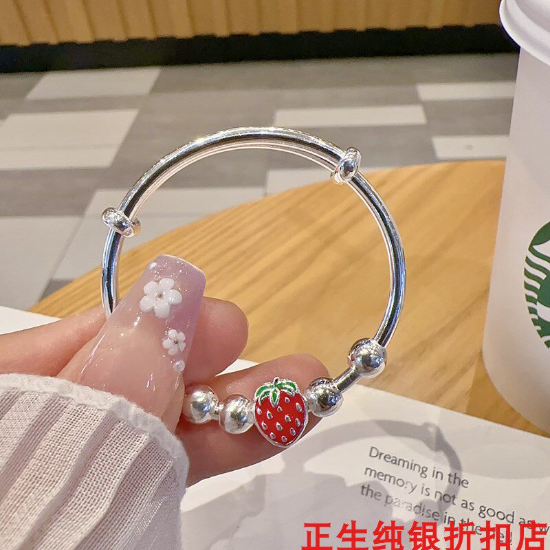 香港正生草莓银珠纯银手镯足银9999女宝宝中大童小孩子学生礼物