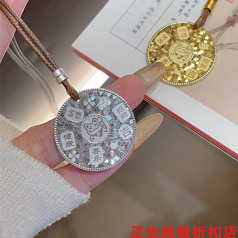 香港正生碎冰冰铜钱招财猫纯银项链足银999新中式毛衣链送女友