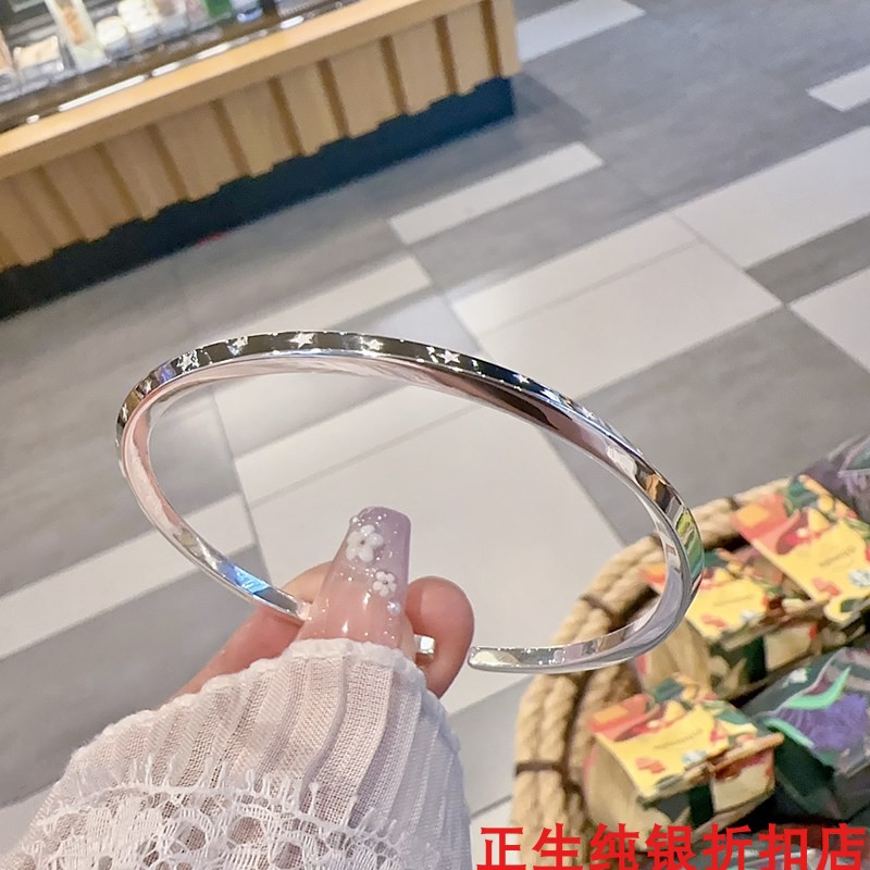 莫比乌斯环星星手镯女简约百搭