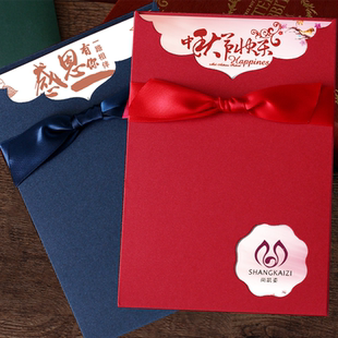 生日贺卡定制印LOGO教师节贺卡感恩祝福卡片新员工欢迎入职纪念卡