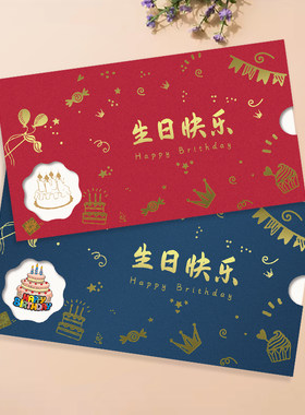 公司生日贺卡定制商务公司祝福卡