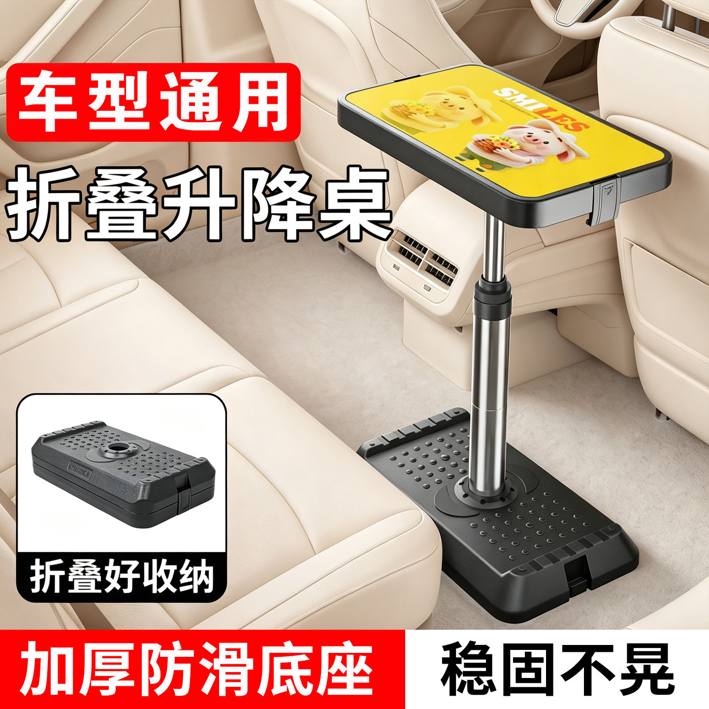 车型通用车载小桌板气动升降桌户外露营折叠便携式车用桌移动图片