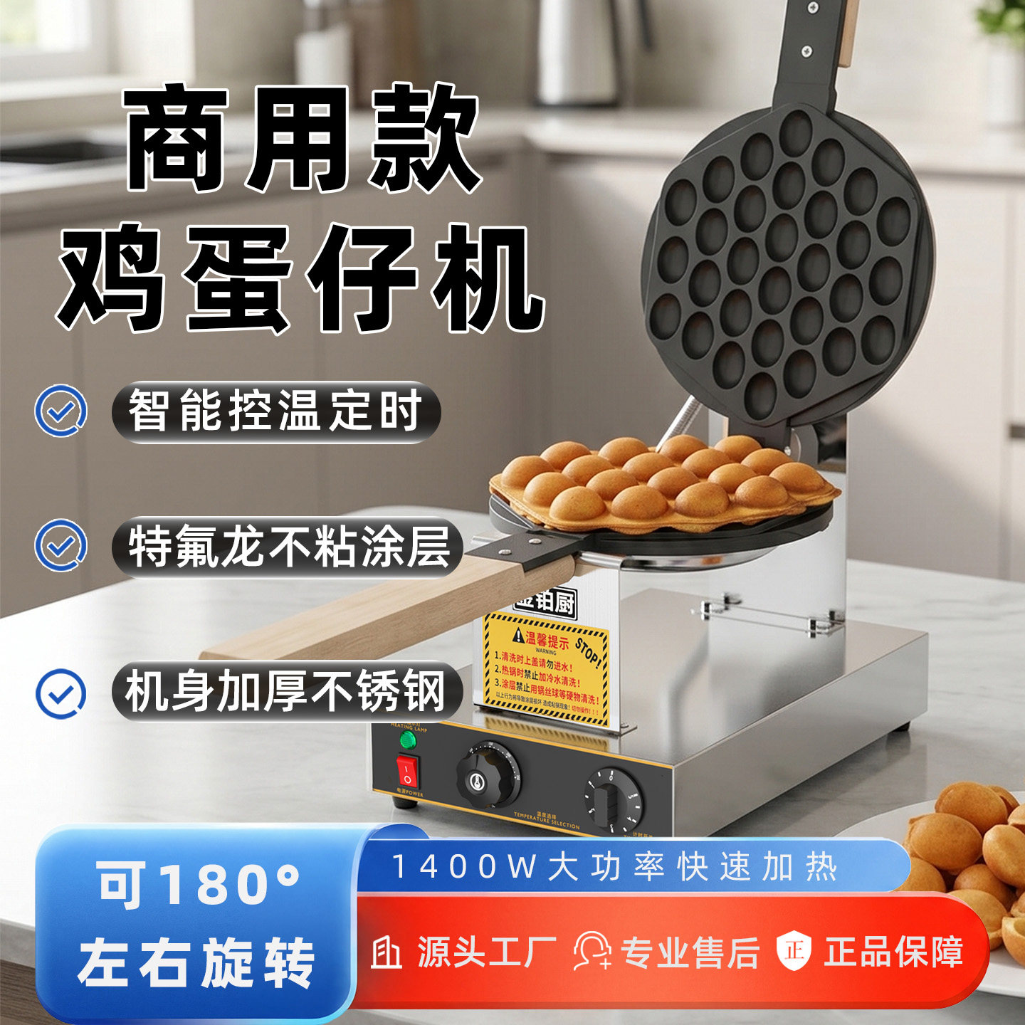 香港蛋仔机商用鸡蛋仔机摆摊小吃机器蛋仔锅电热鸡蛋饼机器烤饼机
