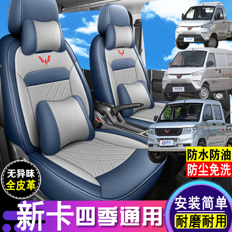 荣光新卡荣光小卡座套全包全皮革