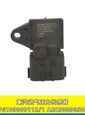 适用重汽豪沃进气A2C90896500豪瀚汕德卡VG1099090112压力传感器