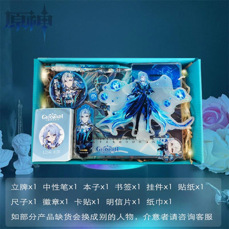 原神周边生日礼物礼盒徽章立牌