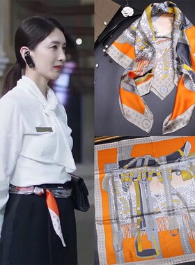 【橙色马鞍】高端斜纹真丝吉祥马鞍款手工包边大方巾明星同款