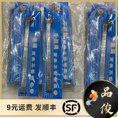 不锈钢中老年人弹簧拉力带伸缩表带老式松紧带全钢松紧弹力带平直