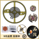 全摆带游丝 L888.2 888.5机芯摆轮 888.4 A31L01机芯888 888.3
