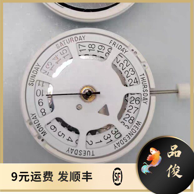 原装瑞士 ISA 1198 机芯 全新石英表机芯手表配件