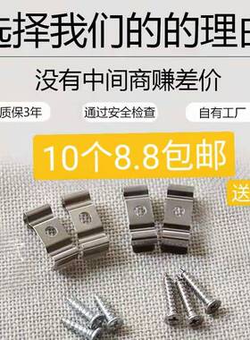 T4T5T8支架灯安装卡LED一体化日光t5灯管固定卡扣夹灯饰螺丝配件.