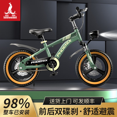 儿童自行车山地双碟刹