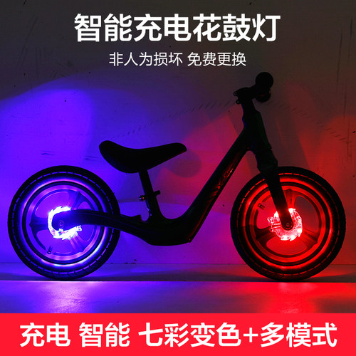 自行车炫彩车灯usb充电花鼓灯