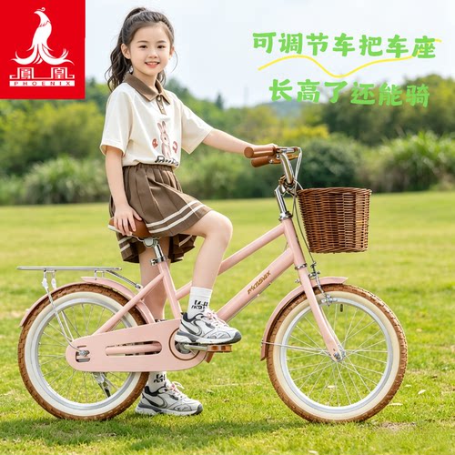 凤凰儿童女款轻便脚踏单车98免装