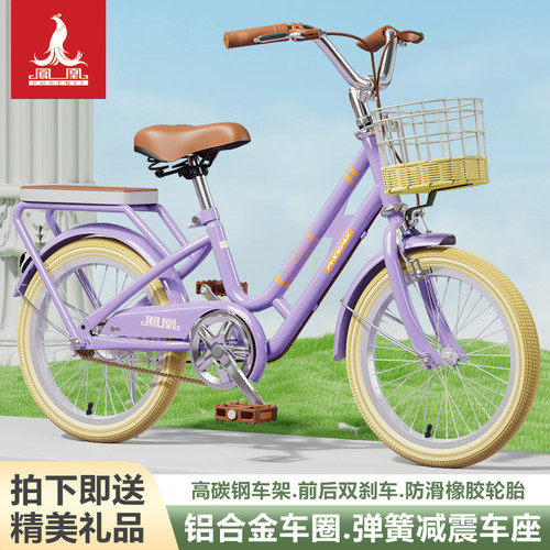 凤凰轻便自行车儿童公主新款单车