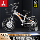 山地单车 10到15小学生2025新款 凤凰儿童自行车6到12岁男女孩3