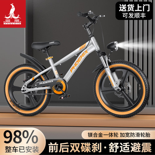 儿童自行车中大童双碟刹山地单车