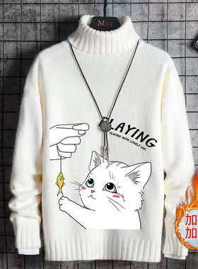 加绒加厚高领毛衣男秋冬款潮百搭男士套头打底针织衫潮男装1/2件T