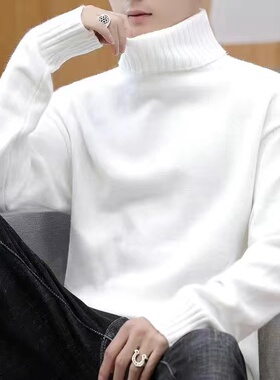高领毛衣男秋冬款加绒加厚新款韩版潮流修身男士打底针织衫潮男装