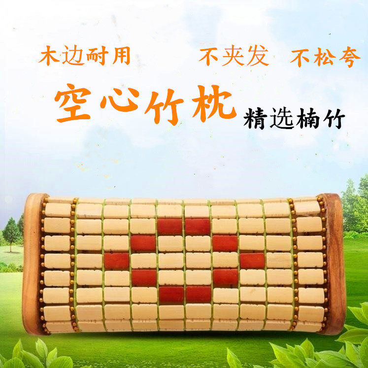 夏季竹枕头空心透气汗蒸镂空竹块竹编护颈椎枕硬单人麻将凉席枕头