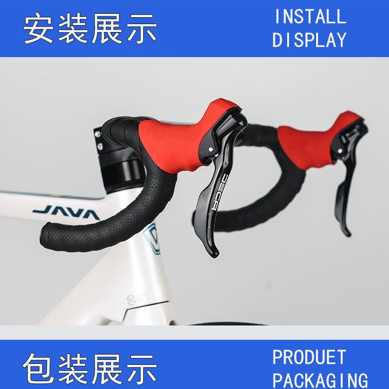 顺泰线刹手变套通用加厚纹理款