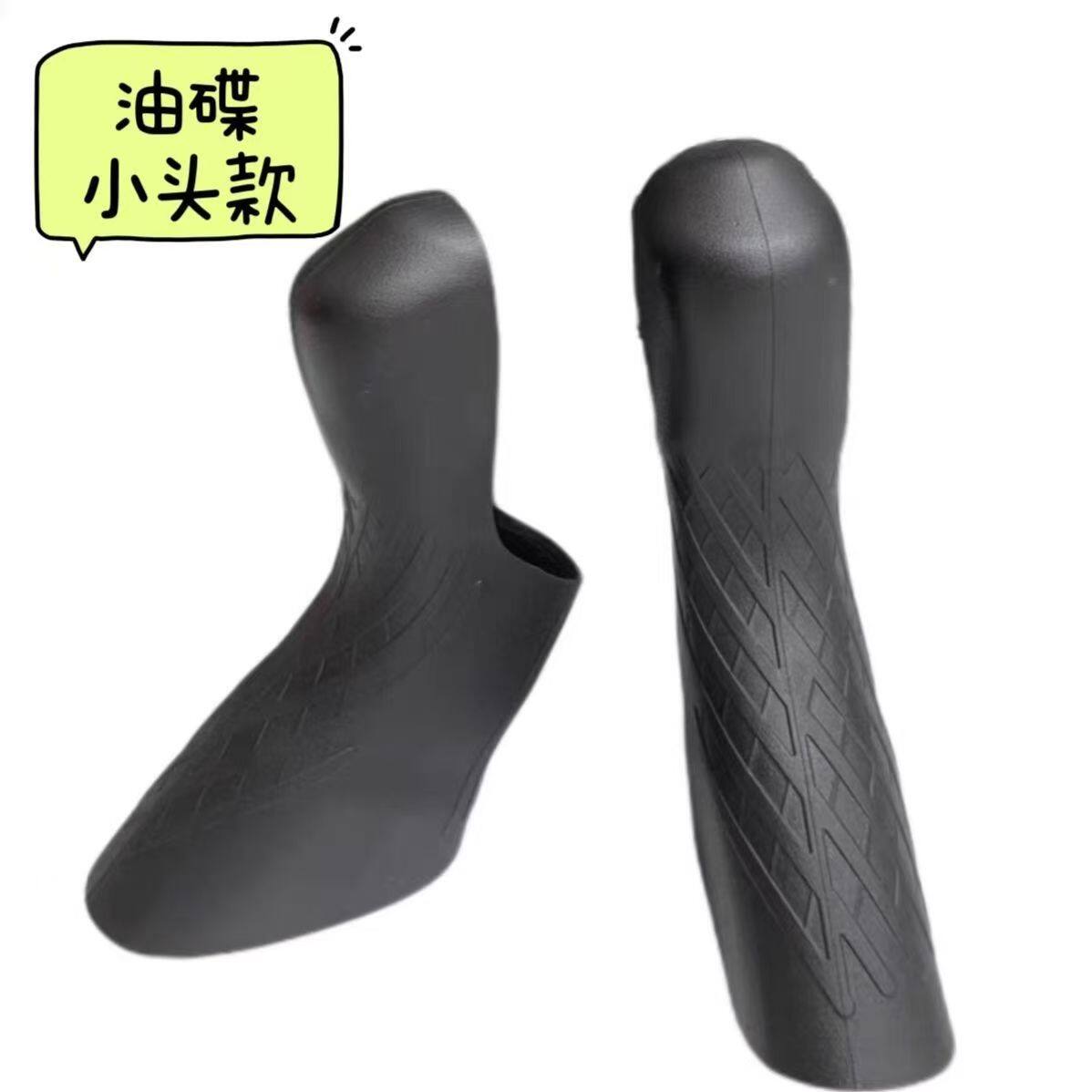 顺泰油碟手变套SENSAH顺泰大头油碟胶套小头油碟保护套手变胶套