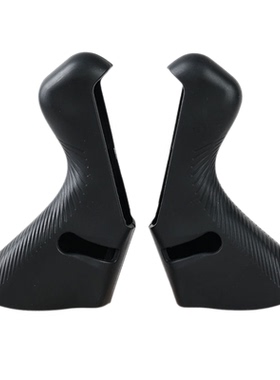 蓝图手变套适用LTWOO 的R5 R7 R9 RX油压油碟/线拉碟刹蓝图手变套