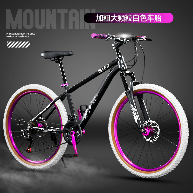 SANMUNOW土坡山地车炸街成人变速男女青少年学生减震双碟刹自行车