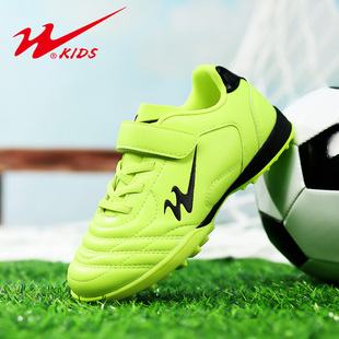 双星儿童小学生女童青少年专用跑步钉子鞋运动球鞋碎钉足球鞋男童