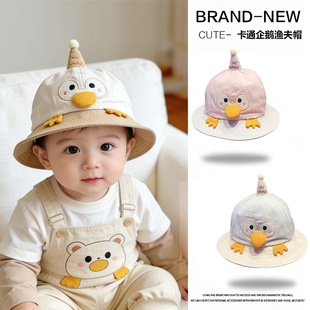 卡通宝宝帽子春夏季薄款刺绣遮阳防晒渔夫帽男女儿童可爱出游盆帽