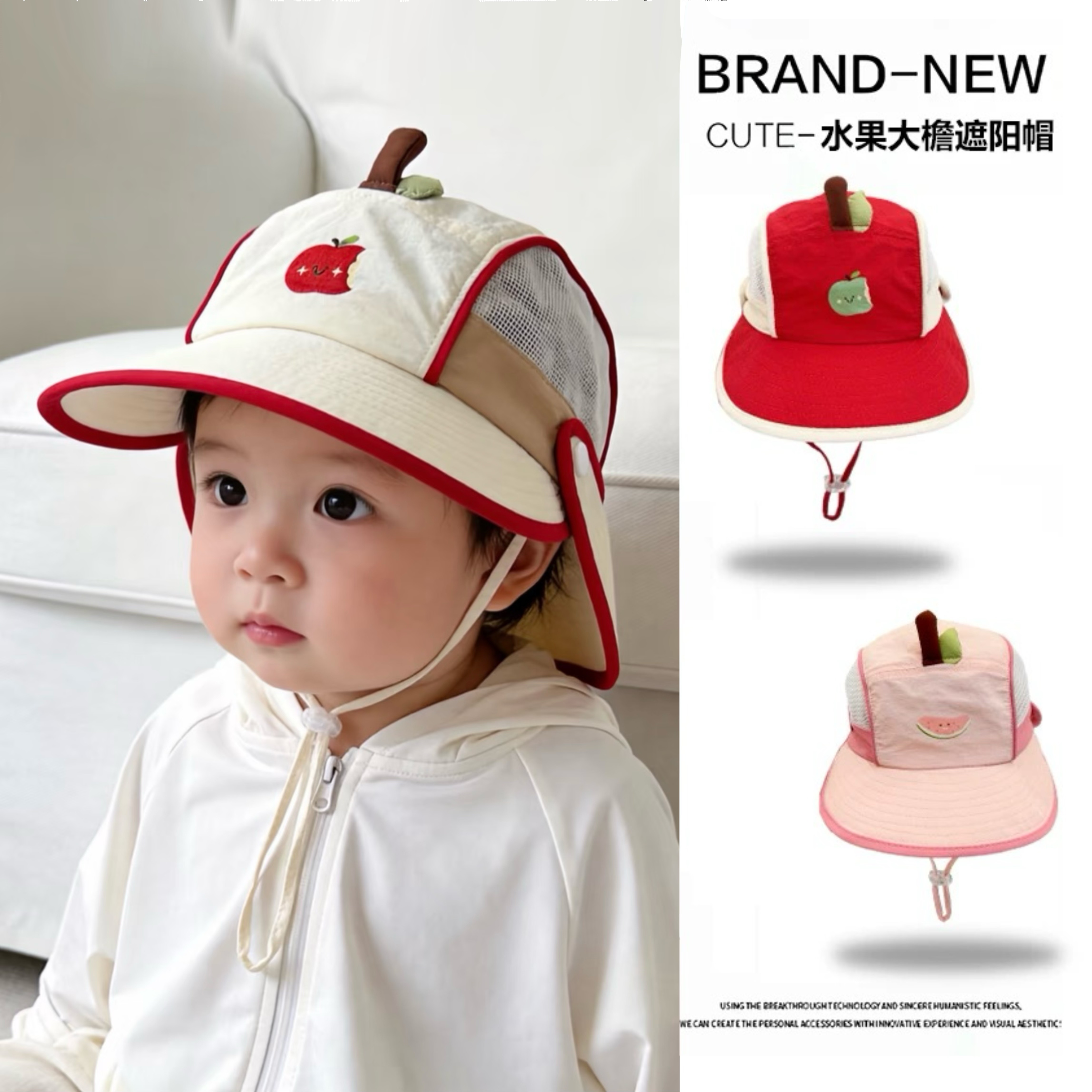 时尚儿童遮阳帽春夏速干儿童渔夫帽可爱小苹果大檐宝宝护脖防晒帽