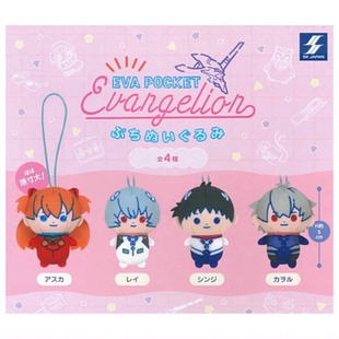 虾壳社 现货日本SK JAPAN扭蛋新世纪福音战士EVA圆圆毛绒挂件玩偶