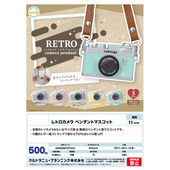 现货日本ULCAP扭蛋 RETRO CAMERA 虾壳社 PENDANT 相机挂件马卡龙
