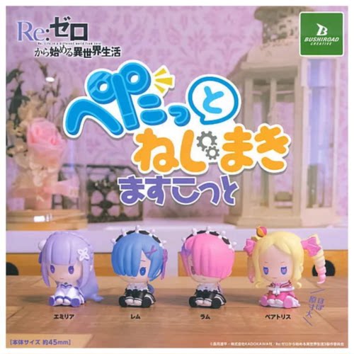 虾壳社 现货日本BUSHIROAD扭蛋 RE 从零开始的异世界生活大头摆件