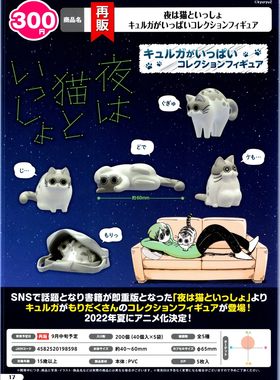 晚上和猫在一起动物摆件